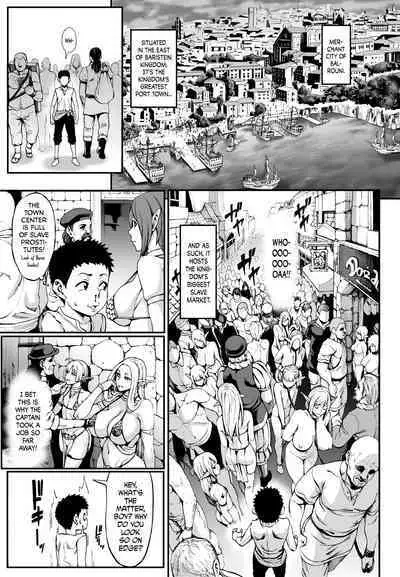 Houjou no Reizoku Elf 4