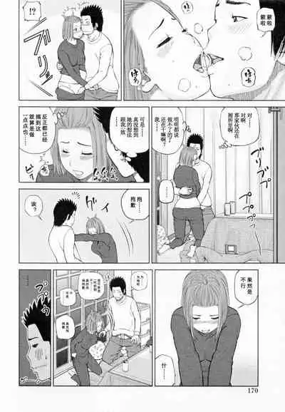 32 Sai Yokkyuufuman no Hitozuma