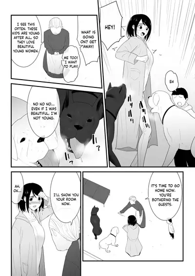 Hajimete no | My First Time