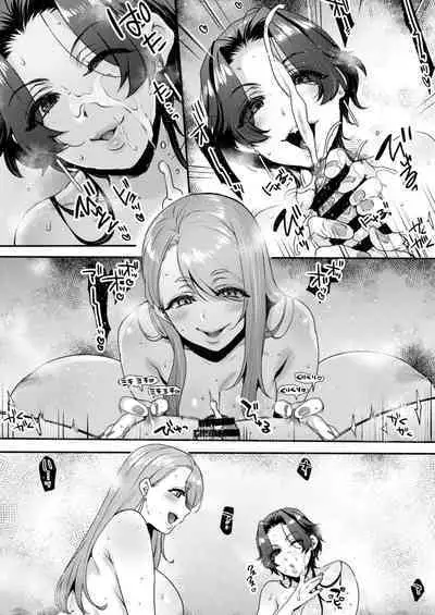 キミのぜんぶ、イジめてあげる~M性感のお姉さんx2にねっとり責められる3Pフルコース~