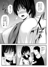 Kare no Toriko