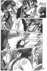 [Sawano Akira] Imoutotachi no H na Himitsu [Chinese]