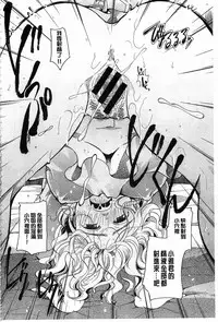 [Itou Ei] Hana no Saezuri [Chinese]