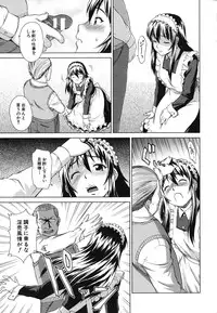 [Shinogi A-suke] Shoujo no Iroha