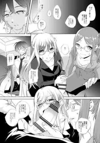 ロザリー＆リリーさんのお口でご奉仕漫画