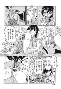 [Nishinari Iwao] Ringa Ringa