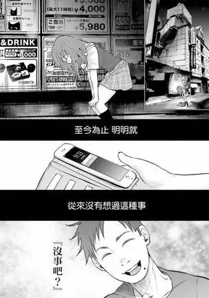 Kimi ni ai sarete itaka ta Vol. 1