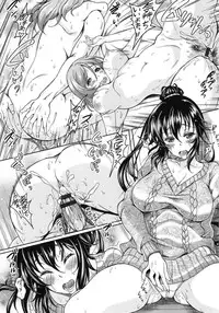 [Kusui Aruta] Yuuwaku Emotion