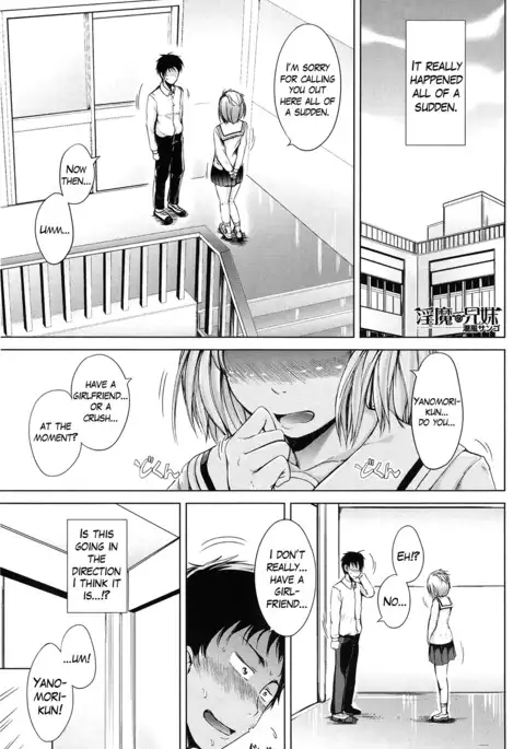 Inma no Kyoudai Ch. 1-2