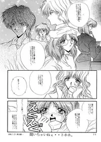 [Expedia] Expedia Ver 1.0A (Evangelion)