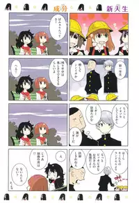 [Dowman Sayman] Paraiso 1 [Japanese]