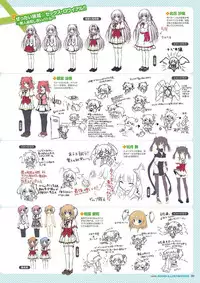 Zettai Series Visual Collection