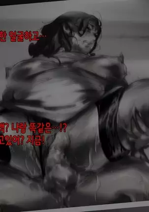 Akubo - Okaa-san - #1