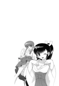 [Kotono Wakako] Miko Moe 1