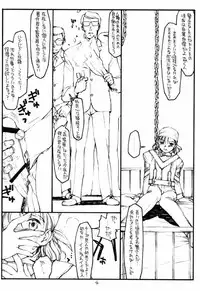 (CR29) [bolze. (rit.)] A Selection (Gunparade March)