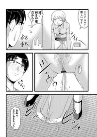 [Anthology] Nozoite wa Ikenai NEO! IV - Do Not Peep NEO! IV [Digital]