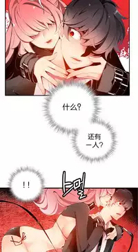 [Juder] Lilith`s Cord Ch.1-14 [Chinese]