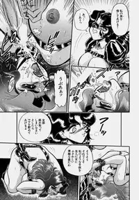 [Wing Bird] Tsumapp x Tsumapp