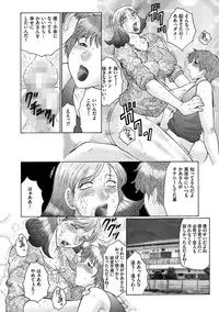 [Fuusen Club] HAHA KANGOKU