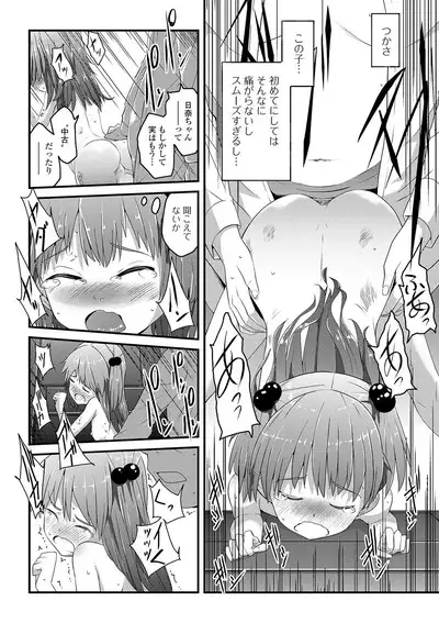 COMIC Mate Legend Vol. 32 2020-04