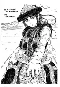 (C89) [uraya (uraura)] Yome Manabi (Otoyomegatari)