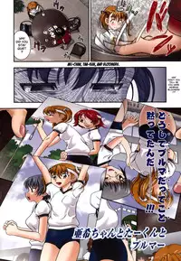 [Fukudahda] Koi ni Ochiyou | Love Me Do [English] [Faytear] [Decensored]