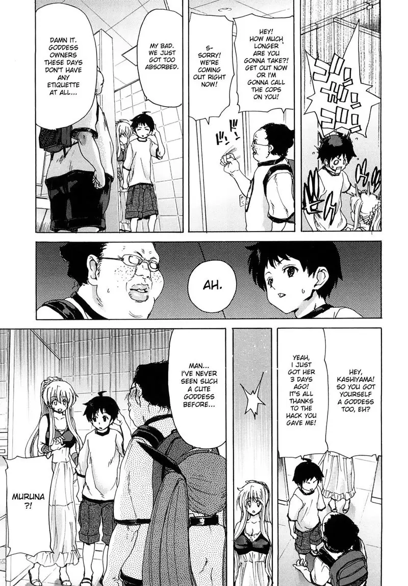 Aaan Megami-sama CH2