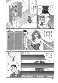 [Inui Haruka] Uruonna 1