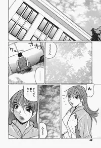 [Katase Shou] Takan Joshi Taiken