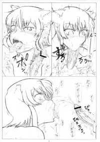 (C72) [Blood+Blood (Jakuwa)] Riza Wan (Kaibutsu Oujo)