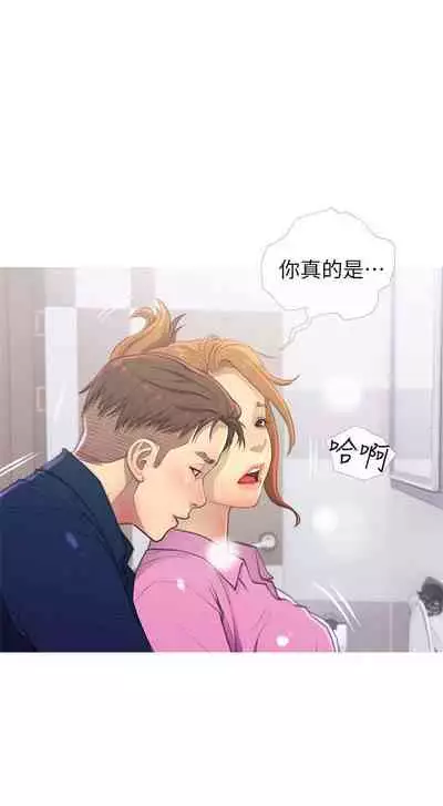 【周五连载】主妇危机(作者:查爾斯&漢水) 第1~31话