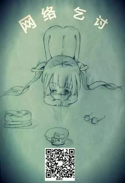 Chi