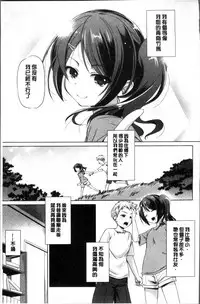 [Taishinkokuoh Anton] Dashite Itte Ii no [Chinese]