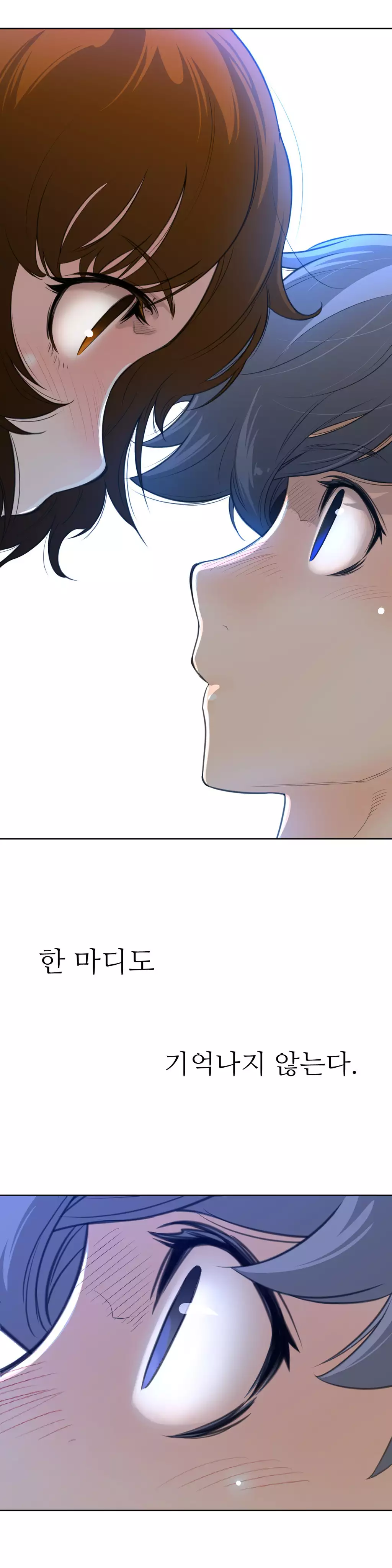 Perfect Half Ch.1-44