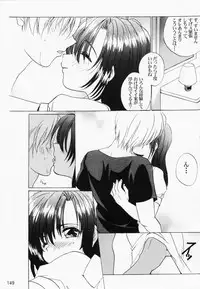 [Anthology] RAN-MAN Vol. 1 Josei Sakka Anthology