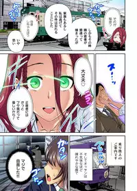 [Okumori Boy] Oretoku Shuugakuryokou ~Otoko wa Jyosou shita Ore dake!! Ch. 1-23 [Digital]