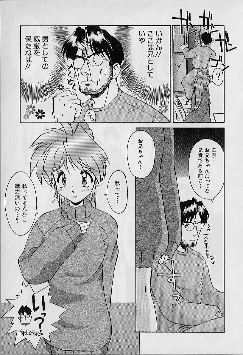 Saint Demonish Night