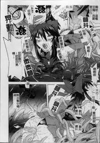 [Tendo Masae, colors] Mahou Shoujo Ai [Chinese]