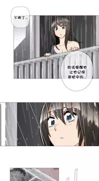 HouseHold Affairs 【卞赤鲤个人汉化】1~34话(持续更新中)