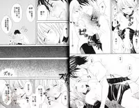 [Miyashita Kitsune] Obenkyo Shimasho | 我們一起念書吧 [Chinese]