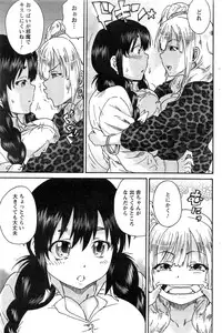 Action Pizazz Special 2013-11