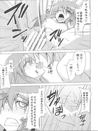 (COMIC1☆4) [Forever and ever... (Eisen)] Half Love Tenshi (Touhou Project)