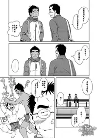 (C77) [Akitaku Kikaku (Taku Hiraku)] Hatsukoi Shoten | 初戀書店 [Chinese] [黑夜汉化组]