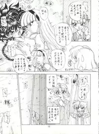 (C50) [Rabbit Company (Kotogi Raura)] Stale World III (Magic Knight Rayearth)