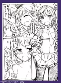 [/￥ (mos)] Majutsu Gakuto Alice -RareDischarge-