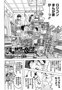 COMIC Megastore 2006-08