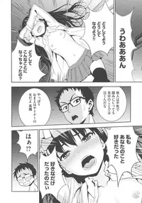 [Morishige] Haramase Maido Tai