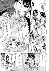 [Chunrouzan] Otomodachi