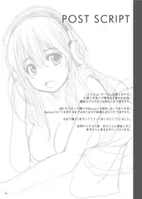 [KESSON SYOUJYO] KESSON SYOUJYO MEMORIES End [Digital]