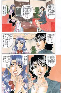 Action Pizazz 2008-01